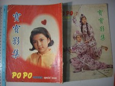  BS6 Hong Kong Fung Po Po Pictorial Special Issue Chinese Magazine