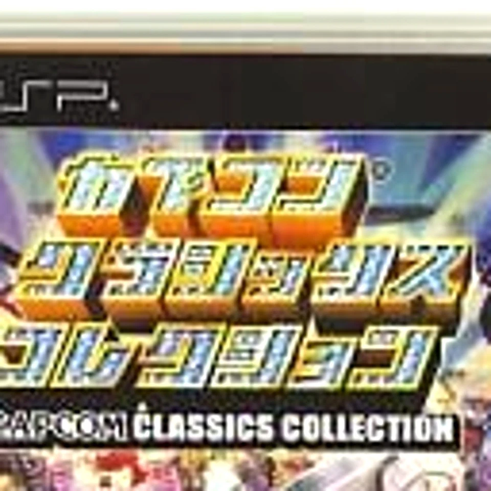 Capcom Classics Collection Reloaded PlayStation Portable PSP NTSC-J CIB - Image 3 of 4