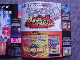 Promotional Neo Geo Pocket Soft Catalog SNK 2000 POP #ba4ba8