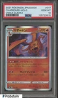 2021 Pokemon Japanese SWSH VMAX Climax #017 Charizard Holo PSA 10 GEM MINT