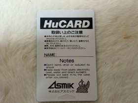 Shinobi SHINOBI PC Engine