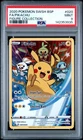2020 POKEMON SWSH BLACK STAR PROMO FIGURE COLLECTION #020 FULL ART/PIKACHU PSA 9