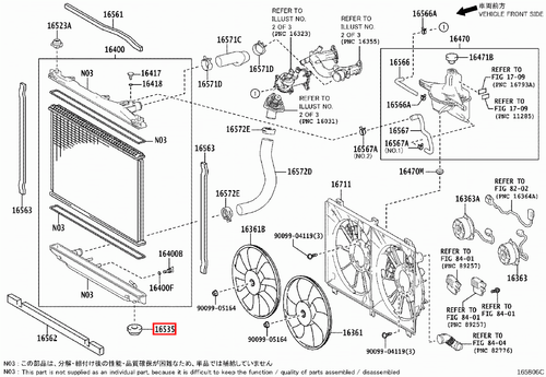 Genuine Lexus LS VXFA55 GVF55 GVF50 GSF50 LS460 USF40 Lower Radiator Support - Picture 9 of 24