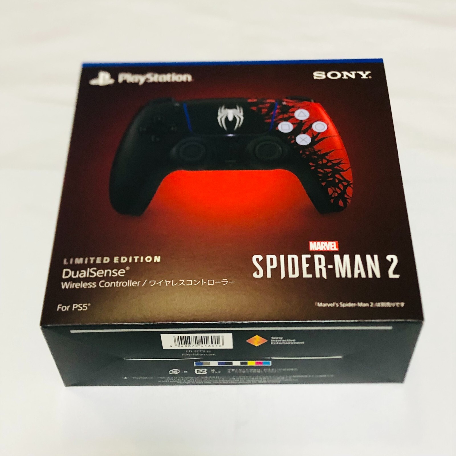 PlayStation5 DualSense Wireless Controller Marvel