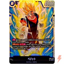 Vegito FB04-130 Prices | Dragon Ball Fusion World Ultra Limit