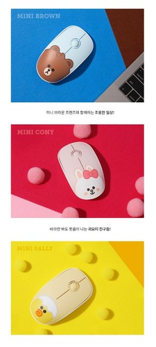 Line Friends Official Mini Brown Silent Wireless Mouse - Picture 3 of 7
