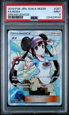 Rosa 067/049 Sm11b: Dream League for sale | eBay