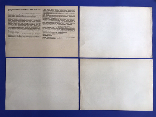 Carteles soviéticos antiguos Stalker guerra nuclear protección contra la radiación defensa civil - Imagen 6 de 11
