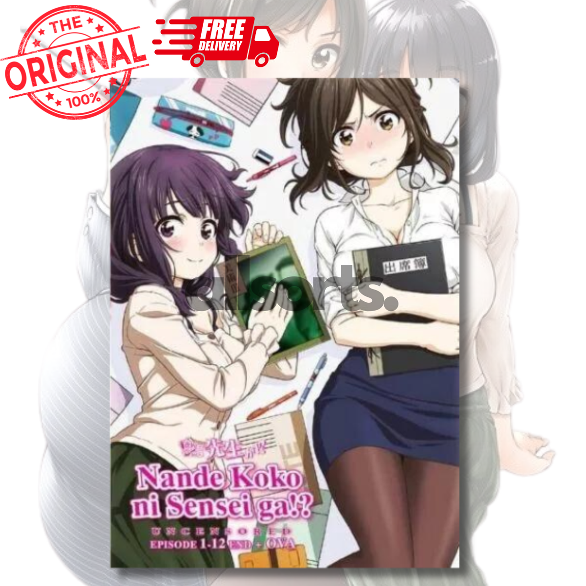 ANIME DVD UNCUT ENGLISH DUBBED NANDE KOKO NI SENSEI GA!? (1-12 END