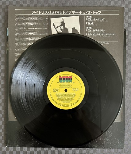 JAZZ FUNK DISCO LP Idris Muhammad Boogie To The Top Japan 1978 KUDU NM - Picture 3 of 4
