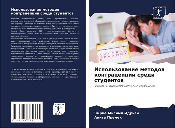 Ispol'zowanie Metodow Kontracepcii Sredi Studentow Jemrie Misimi Idrizi-image