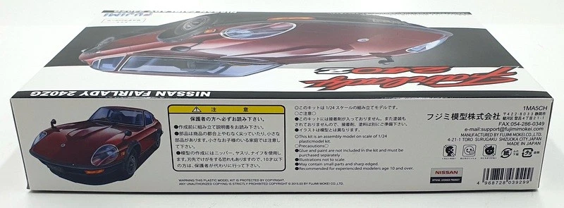 Kit Modelo Fujimi Escala 1/24 Sin Construir 039299 - Nissan Fairlady 240ZG Foto 4 de 4