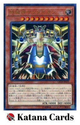 Yugioh Cards | Sandaion, the Timelord Ultra Rare | CP18-JP025 Japanese