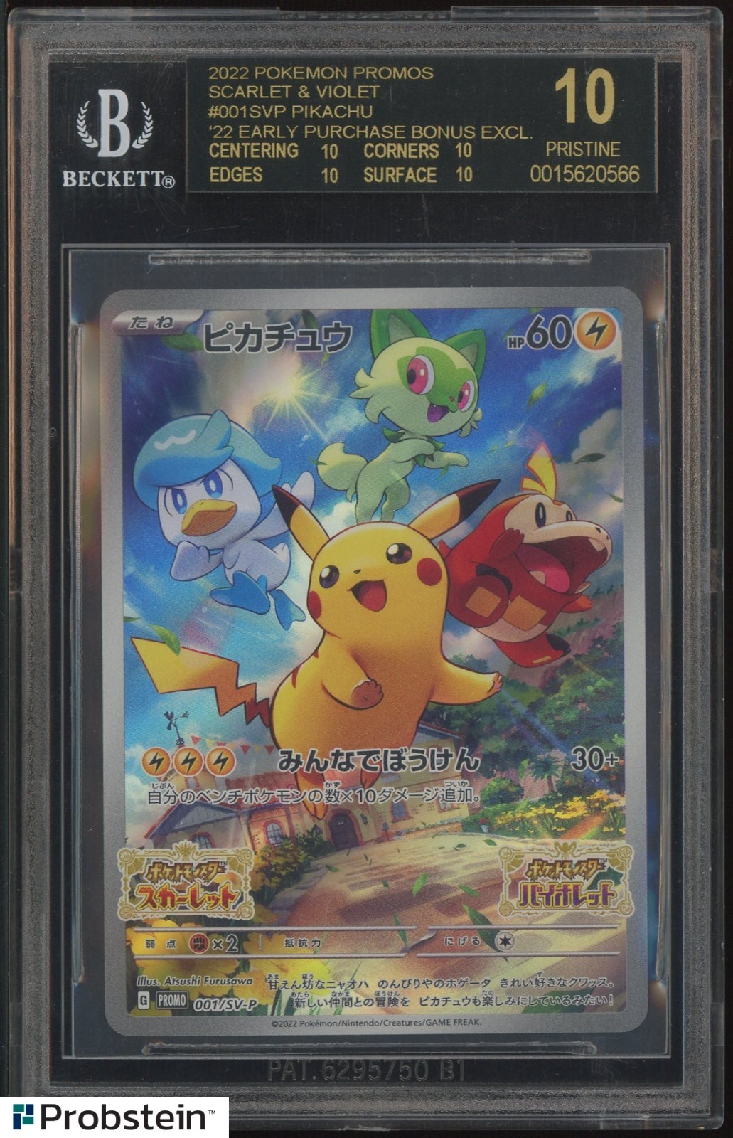 2022 Pokemon Promos Japanese Pre-Order 001/SV-P Pikachu BGS 10 BLACK LABEL