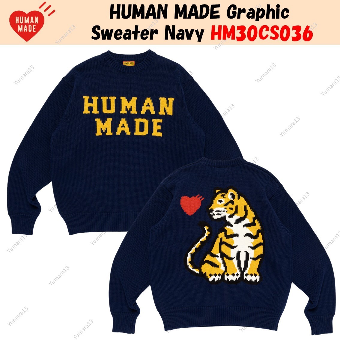 HUMAN MADE Graphic Sweater Navy HM30CS036 | eBay
