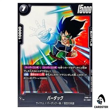 Bardock FB08-112 Prices | Dragon Ball Fusion World Saiyan's Pride