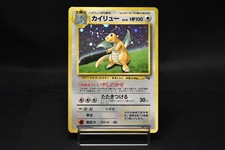 【US Shipping】Dragonite No. 149 Holo GB Game Boy Promo Japanese Pokemon Card