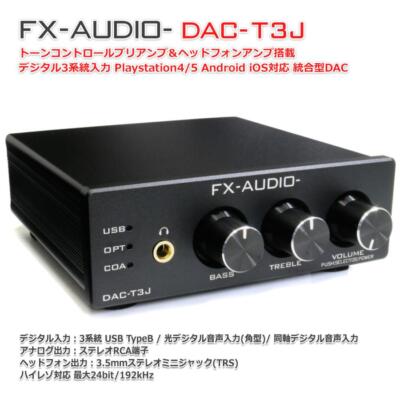FX-AUDIO-DAC-T3J Ausgestattet Kopfhörerverstärker Vorverstärker