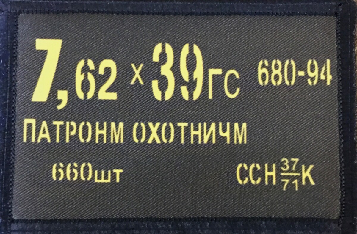 Antrix Galactic Empire Empire Target Tattico Applique Chiusura Gancio E Anello Militare Star War Galactic Empire - Foto 8