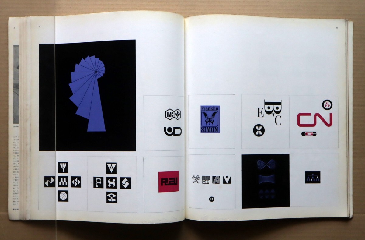 graphic design, vol.20, magazine for graphic design, July