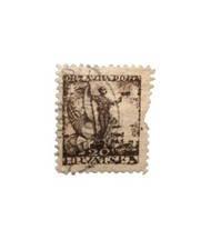 Seltene Kroatische Briefmarke Sailor and Flag