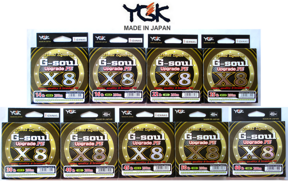 よつあみ G-soul upgrade PE X8 1.5号200m3個セット Amazon