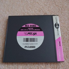 Pc Engine Dragon Egg Limited Edition Rare Vintage Collector Piece with High Popu