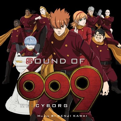 Kenji Kawai - SOUND OF 009 RE:CYBORG [CD]