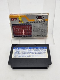 Nintendo Famicom The Tower of Druaga