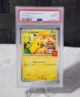 Pikachu Japanese 020/M-P McDonalds Promo PSA 10 GEM MINT