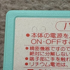 Solomon's Key 2 Coolmin Island Rescue Famicom Game Verified & Working  Japan