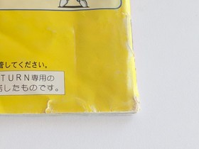 Saturn Bomberman Sega Saturn Japan Import NTSC-J Hudson Soft [Read Description]