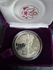 1986-S Proof $1 American Silver Eagle 1oz./.999 Fine Silver Original Box and COA