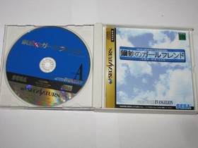 Neon Genesis Evangelion Iron Maiden Sega Saturn Japan +reg card flyer US Seller