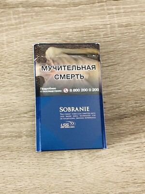 SOBRANIE OF LONDON FINEST TOBACCOS FILTER CIGARETTES RAR EMPTY HTF  COLLECTOR BOX