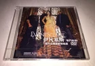Evanescence 2006 The Open Door / Fallen Taiwan 5 Track Promo DVD Sampler Sealed