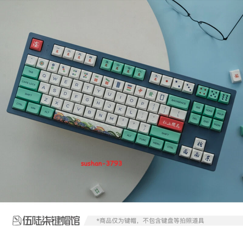 Mechanical Keyboard Mahjong Theme Keycap Qx Pbt For 104 68 87 980 Green Wireless - Image 2 of 4