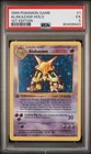 POKEMON BASE SET SHADOWLESS ALAKAZAM 1999 GAME #1 1ST EDITION HOLO PSA 5