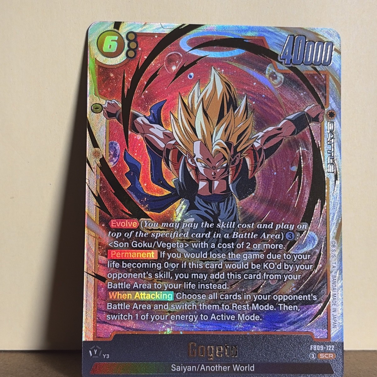 Dragon Ball Super Fusion World - Gogeta FB09-122 SCR - Dual