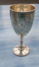  SOLID SILVER WINE GOBLET  CUP 117.9gm  LONDON 1866