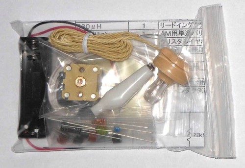 3 Stone Transistor Radio Kit JAPAN JP - Picture 1 of 3