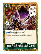 Demon Aura Nine Sword Style Asura Blades Drawn Dead Man's Game