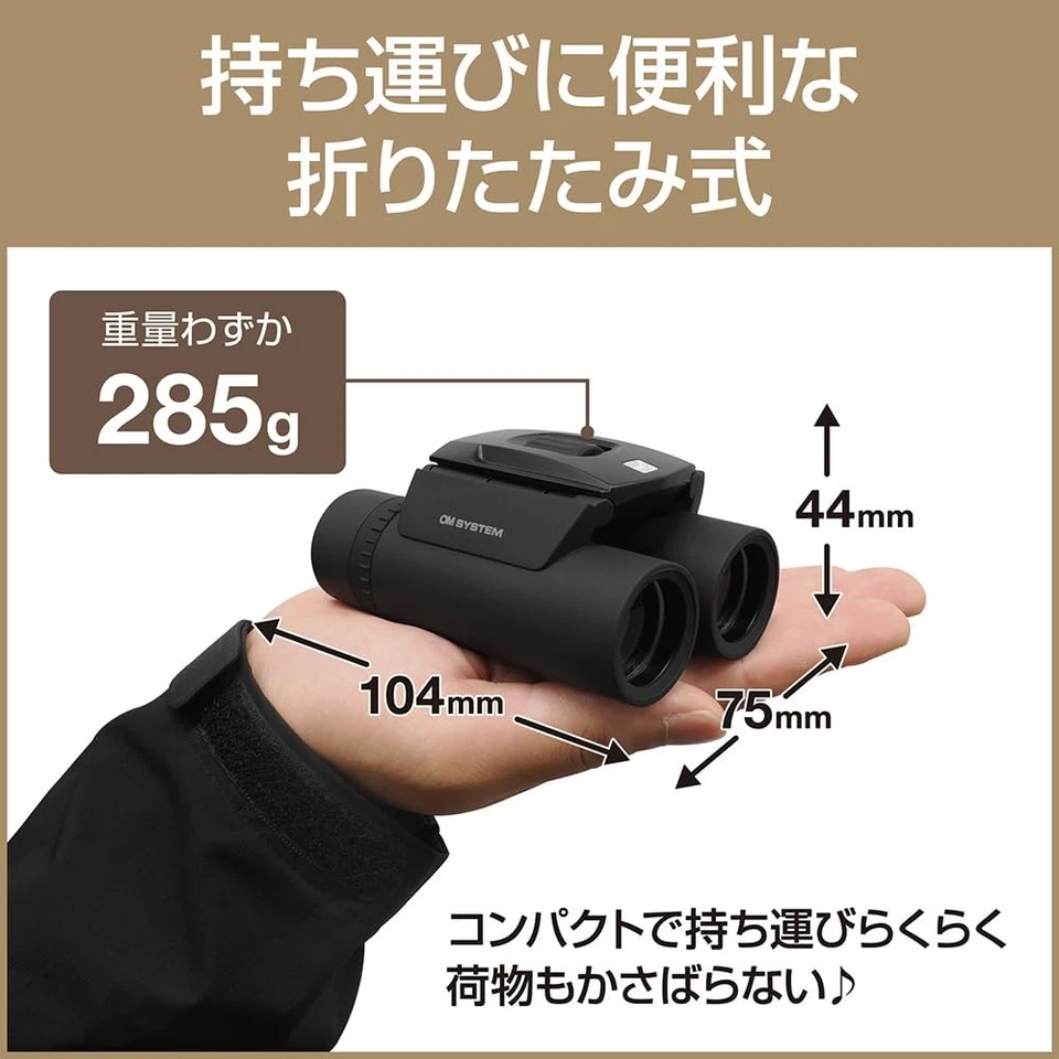 Olympus Binoculars 10x25 Compact Lightweight Waterproof Black 10X25WP II BLK JP - Image 4 of 4