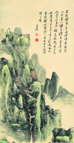 ORIENTAL FINE ART CHINESE PAINTING-Landscape - Picture 2 of 9