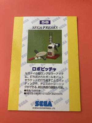 SEGA FREAKS ロボピッチャ　カード　1985年 SEGA FREAKS ロボピッチャ カード 1985年