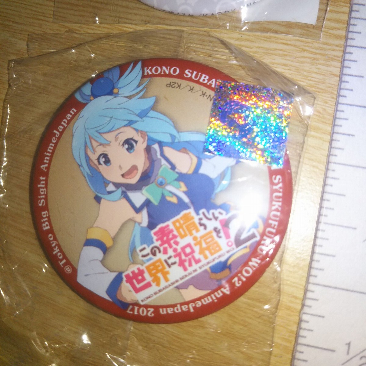 A66699 KonoSuba God's Blessing on this Wonderful World! Can badge