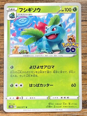 Pokemon Card Ivysaur s10b 002/071 U Pocket Monsters Japanese Ver