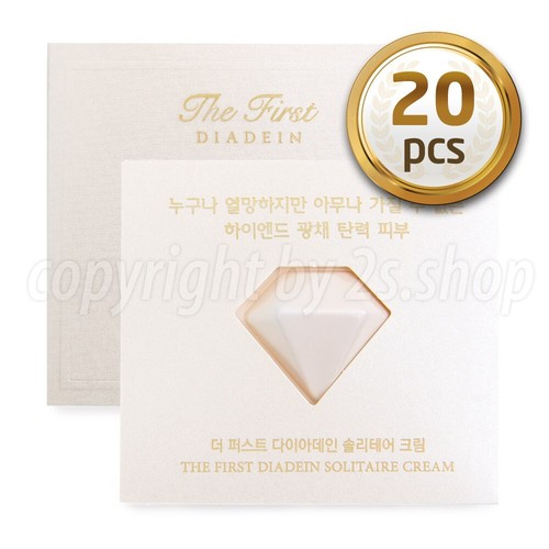 O HUI The First Diadein Solitaire Cream 1ml x 20pcs - 第 1/3 張圖片