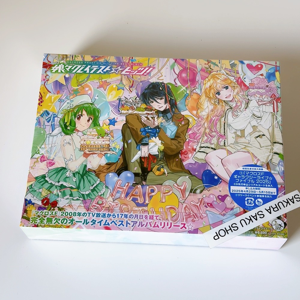 MACROSS Frontier All Time Best Album Nyannyan Greatest Hits