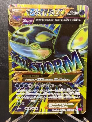 ポケモンカードゲーム K E R Pokemon Card “Greninja” sv5a 090/066 Korean Ver (SAR) – K-TCG